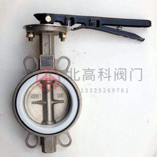 D71F手柄對(duì)夾蝶閥