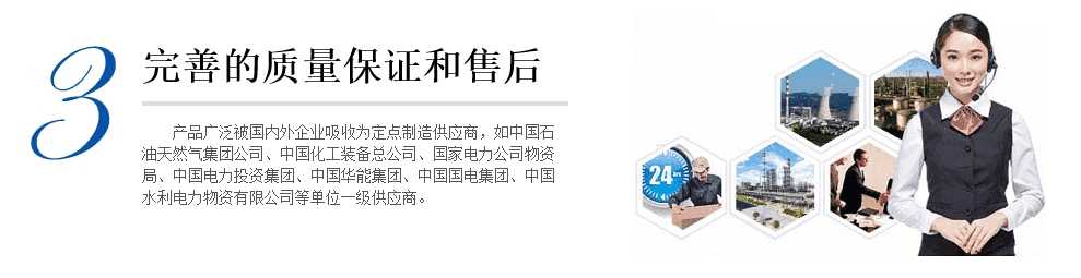 為什么選擇北高科閥門合作？